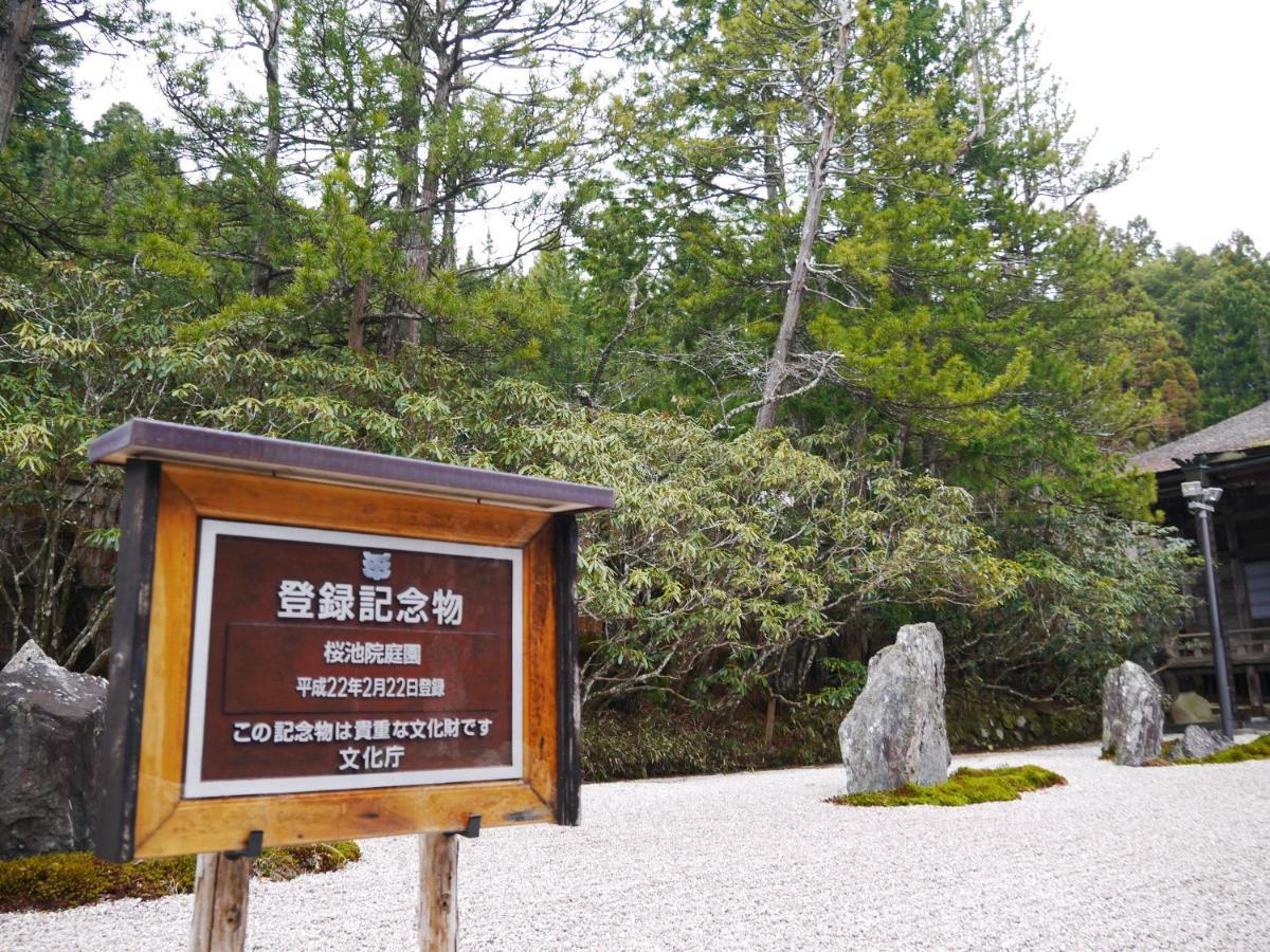 高野山 宿坊 桜池院 -Koyasan Shukubo Yochiin- Exterior photo