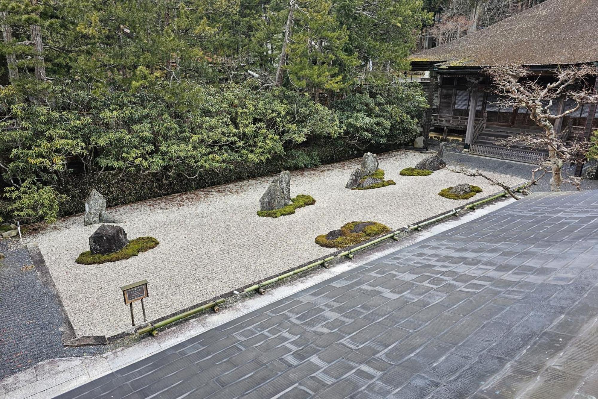 高野山 宿坊 桜池院 -Koyasan Shukubo Yochiin- Exterior photo